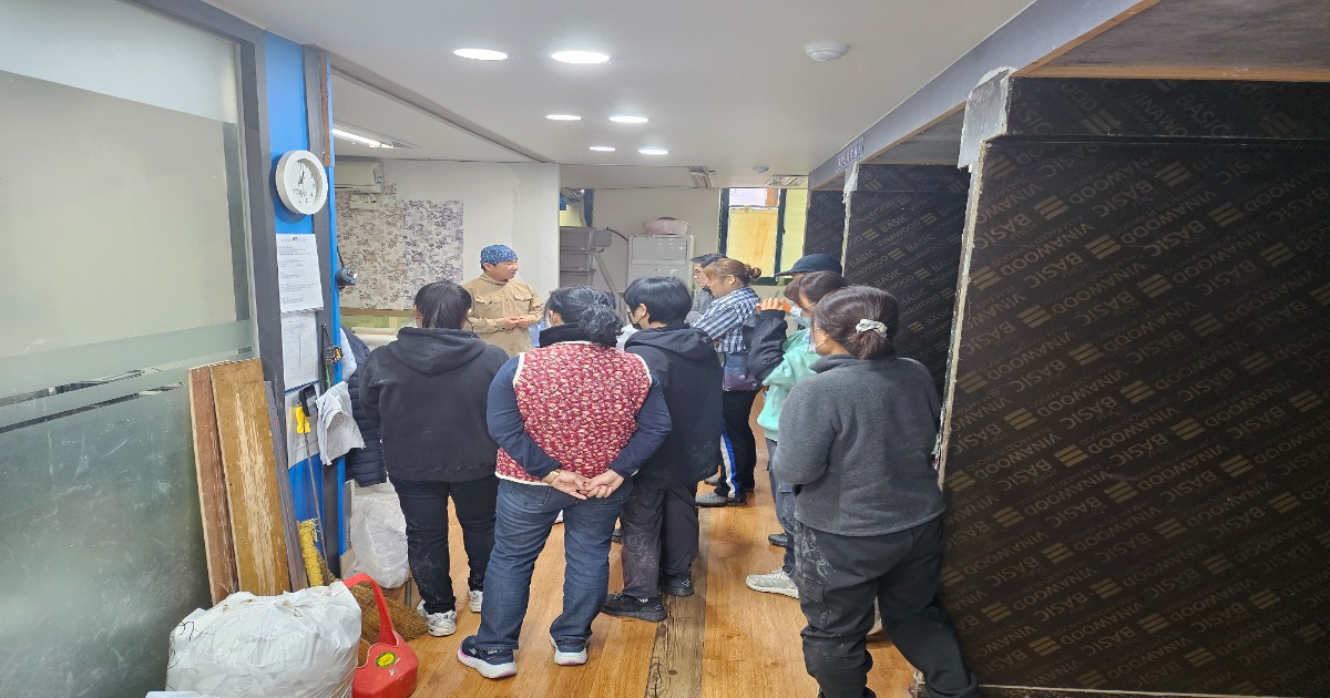 도배기술 배우기